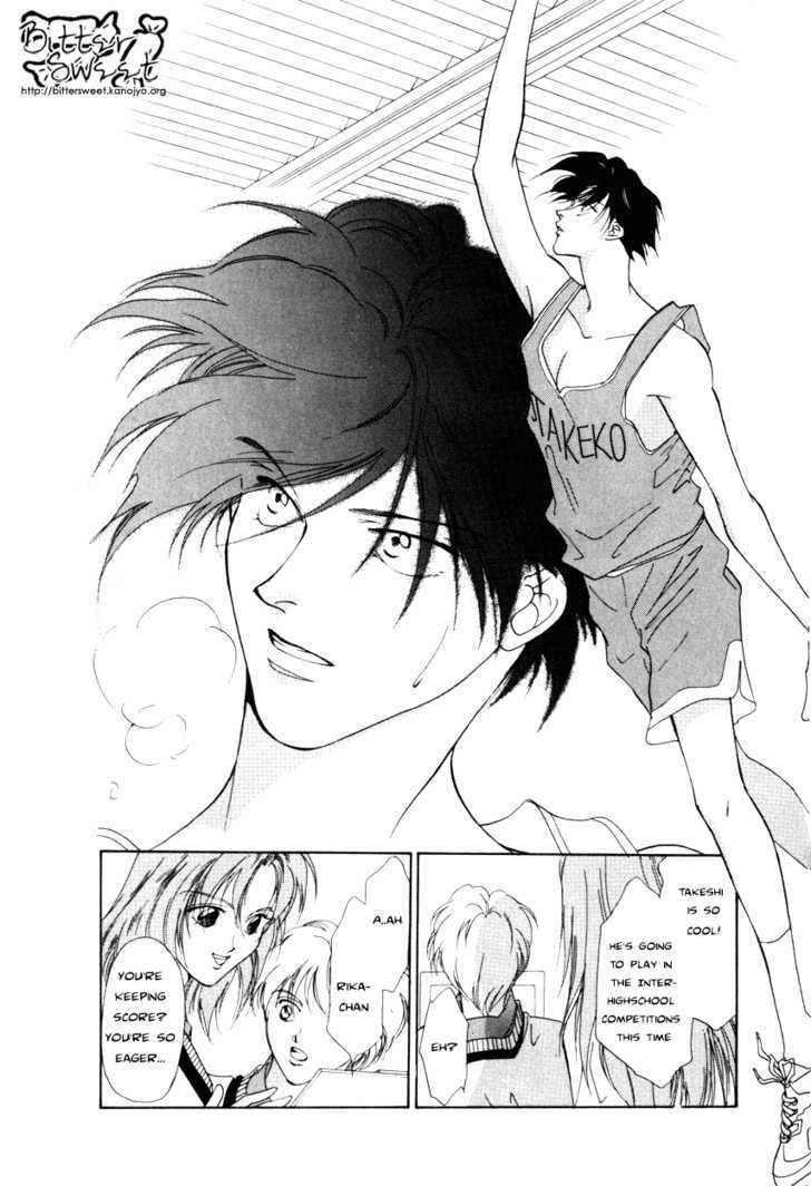 King Of The Game Chapter 0 #13