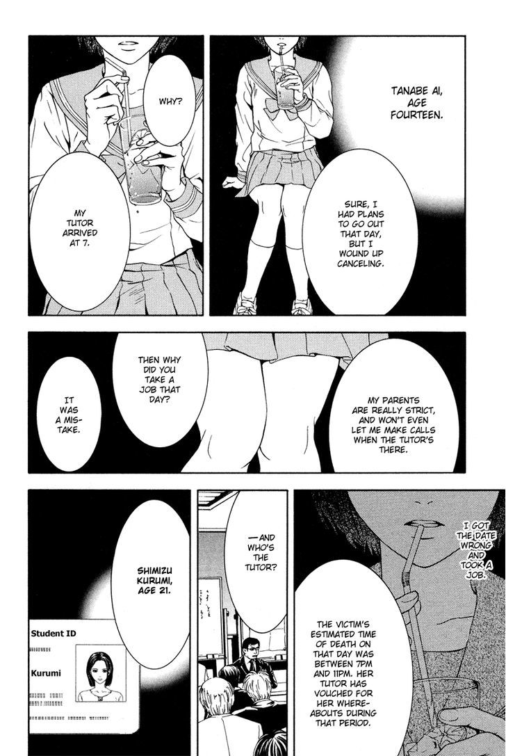 Coelacanth Chapter 2 #37