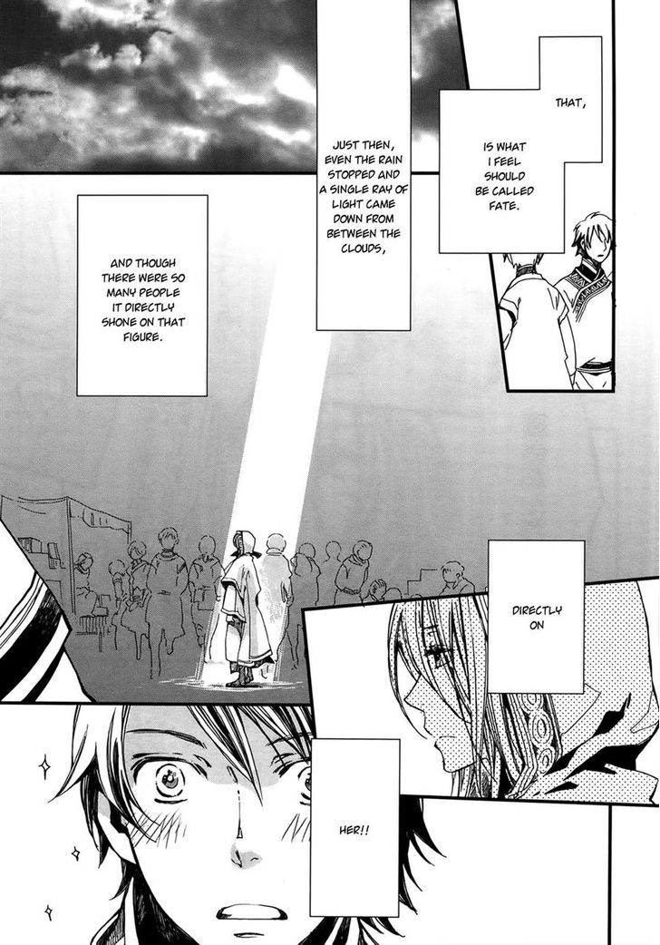 Higan No Ishi Chapter 2 #2