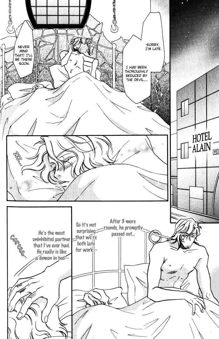 Cold - Zettaireido No Koibitotachi Chapter 6 #13