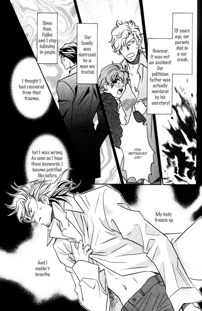 Cold - Zettaireido No Koibitotachi Chapter 6 #16