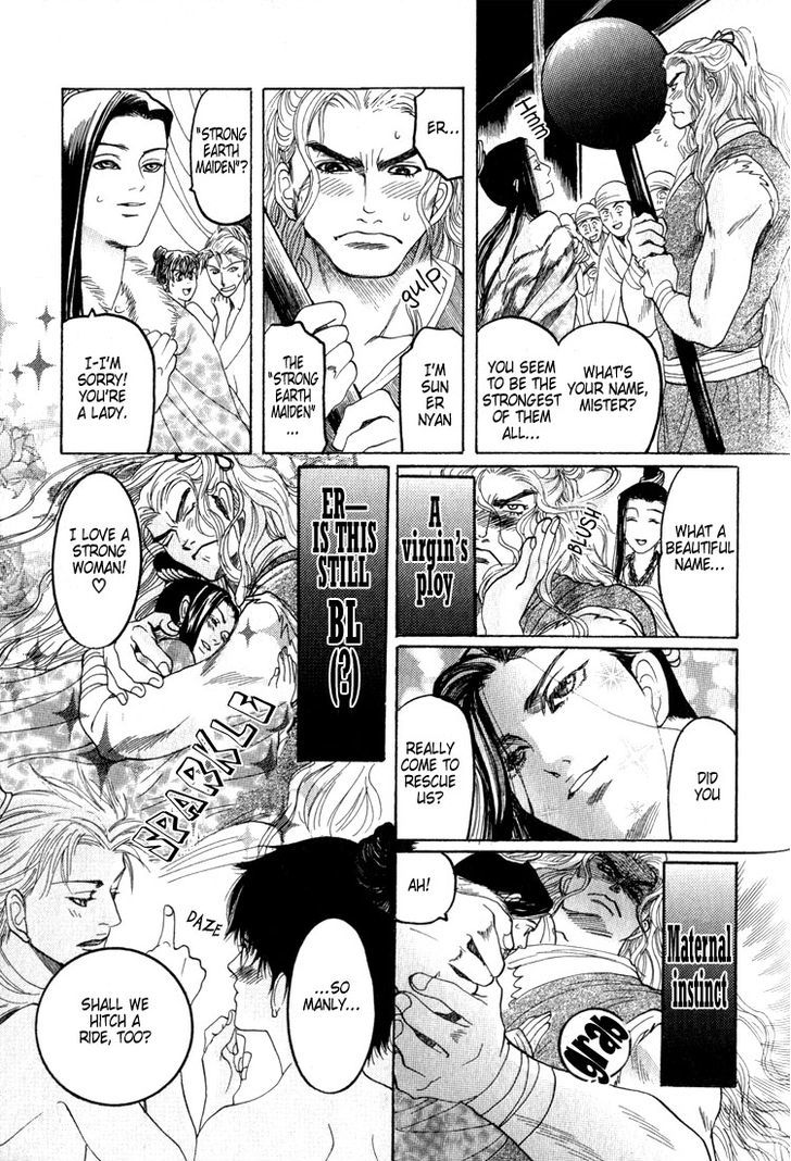 Kinpeibai Kinden Honoo No Kuchizuke Chapter 5 #33