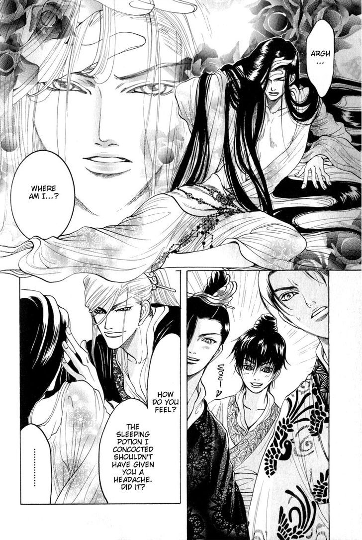 Kinpeibai Kinden Honoo No Kuchizuke Chapter 4 #10