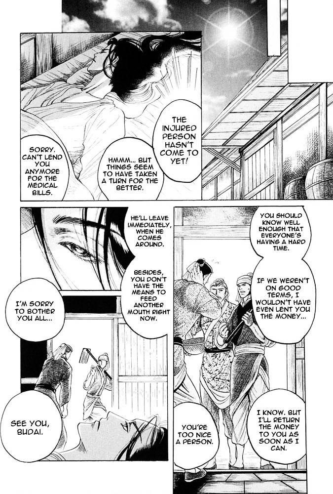 Kinpeibai Kinden Honoo No Kuchizuke Chapter 2 #28