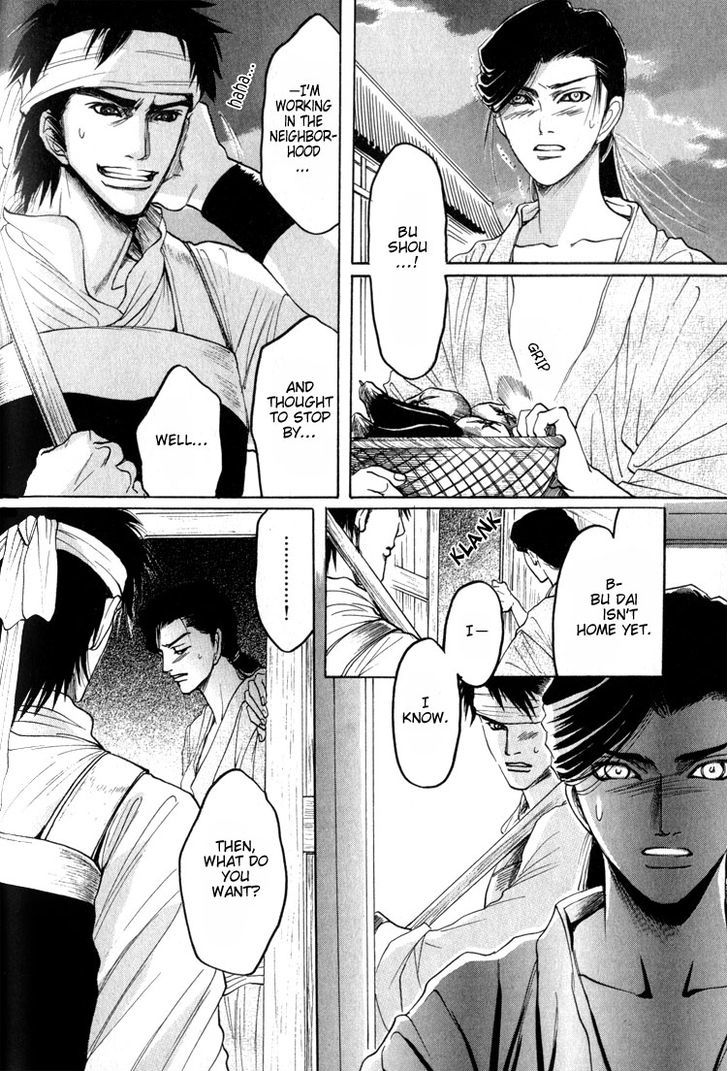 Kinpeibai Kinden Honoo No Kuchizuke Chapter 3 #12