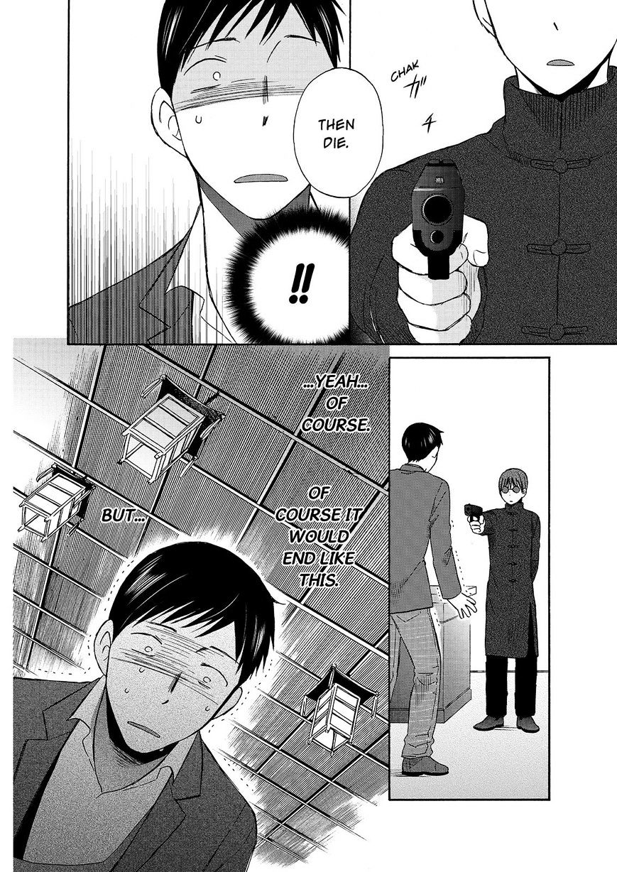 Girl May Kill Chapter 22 #16