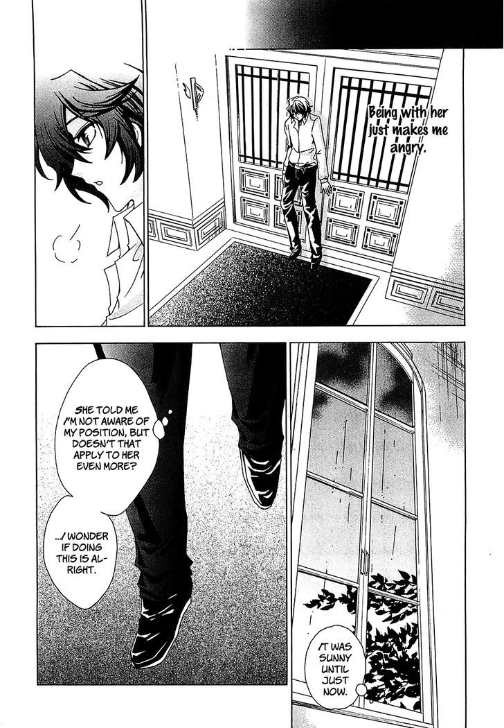 Cock Robin O Korosu No Wa Chapter 5 #20