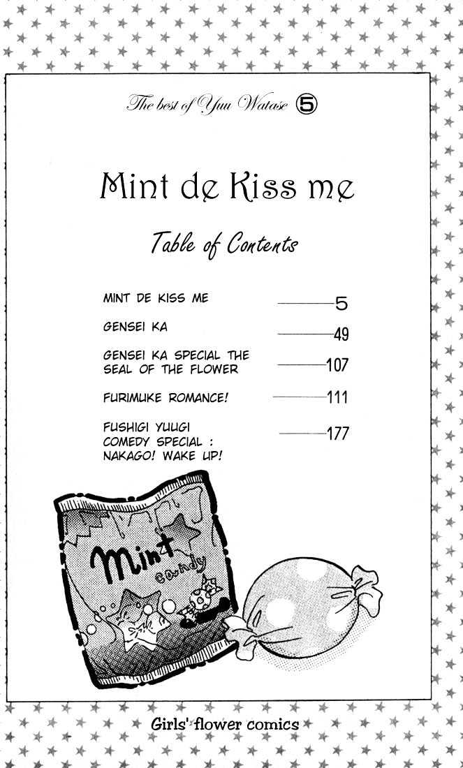 Mint De Kiss Me Chapter 1 #4