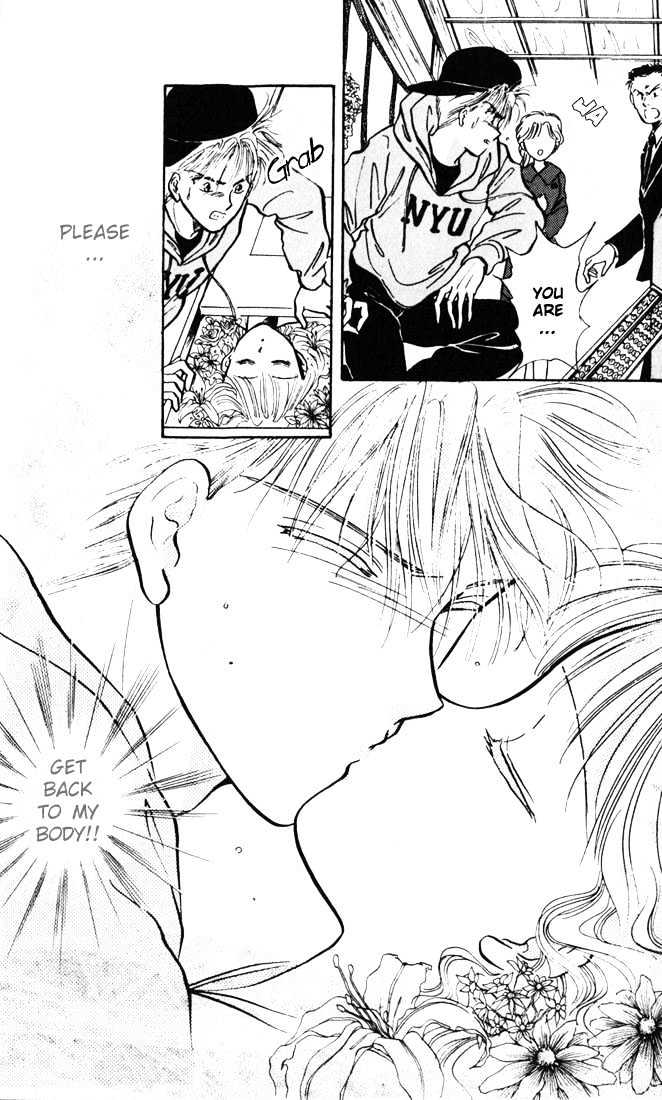 Mint De Kiss Me Chapter 1 #43