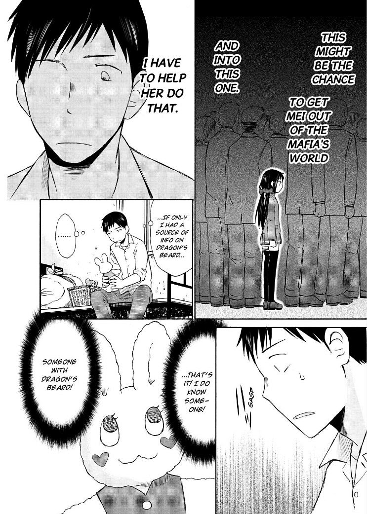 Girl May Kill Chapter 17 #15