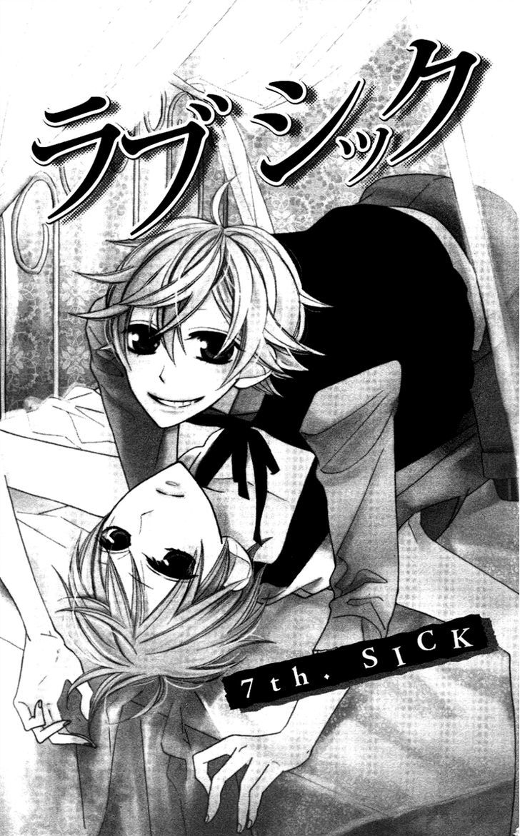 Love Sick Chapter 7 #6