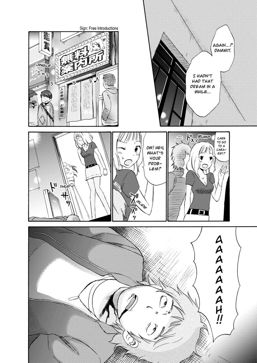 Girl May Kill Chapter 12 #4