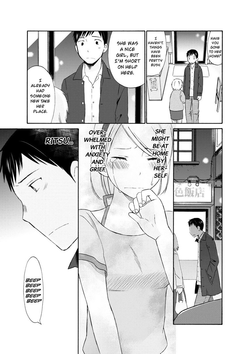 Girl May Kill Chapter 12 #11