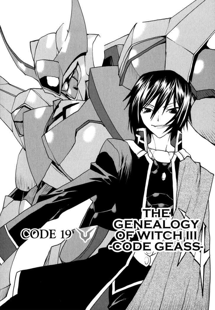 Code Geass: Nightmare Of Nunnally Chapter 19 #1