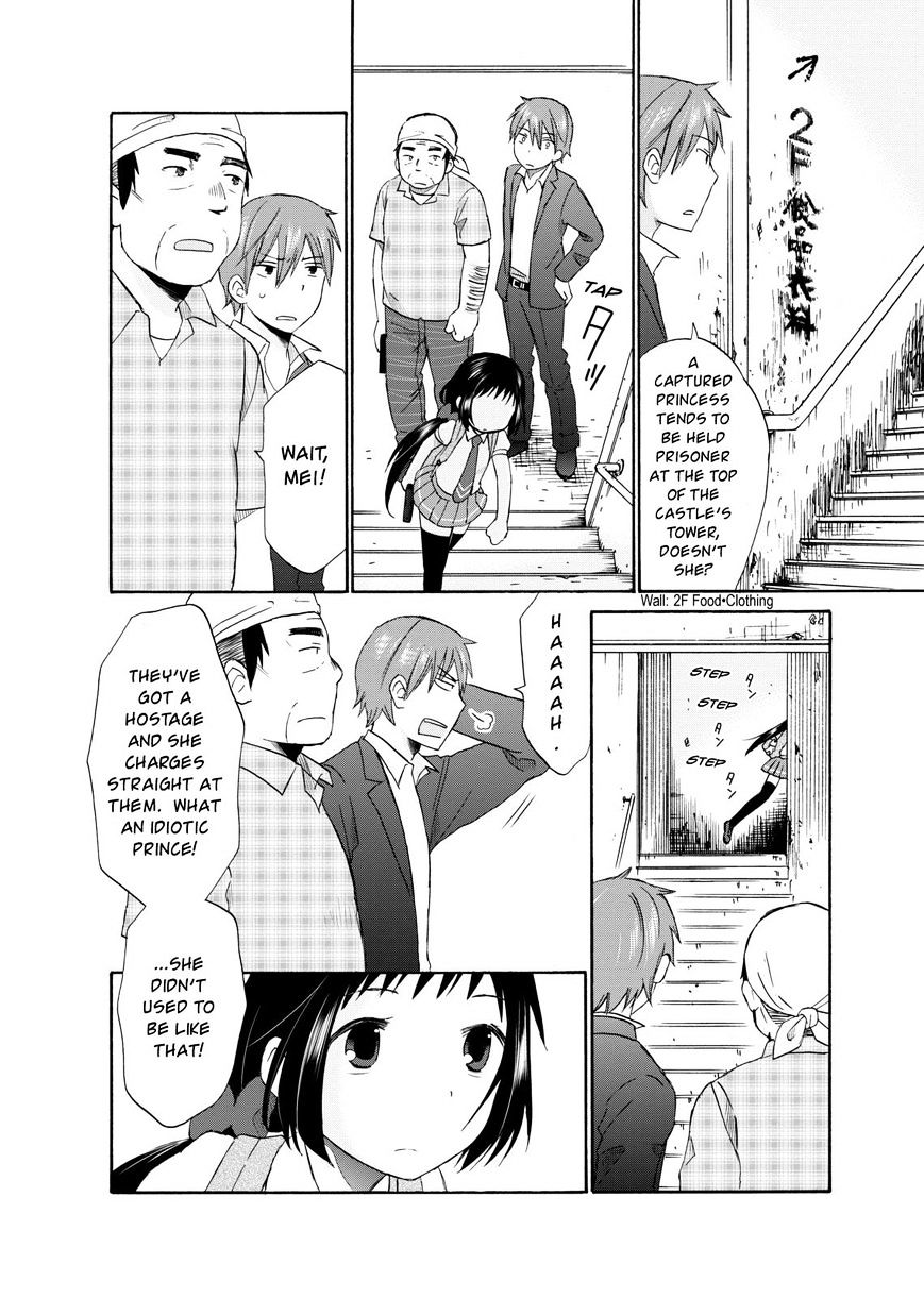 Girl May Kill Chapter 8 #8