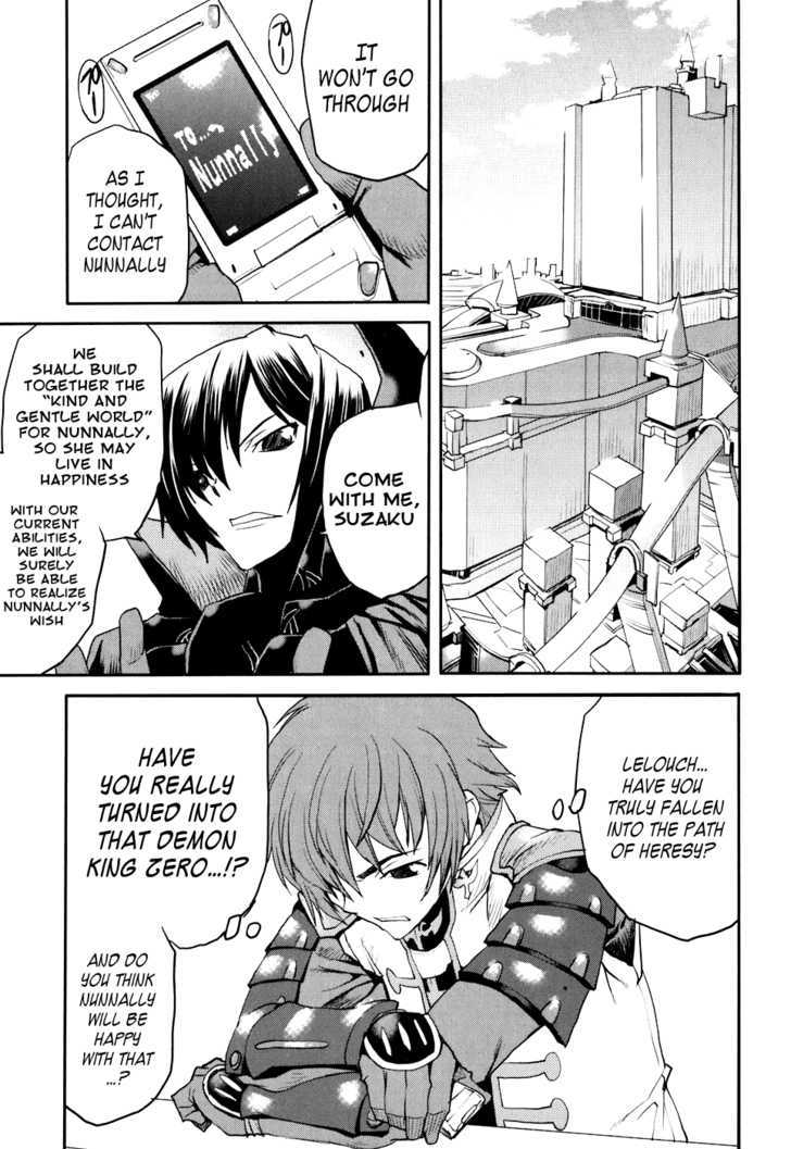 Code Geass: Nightmare Of Nunnally Chapter 17 #27