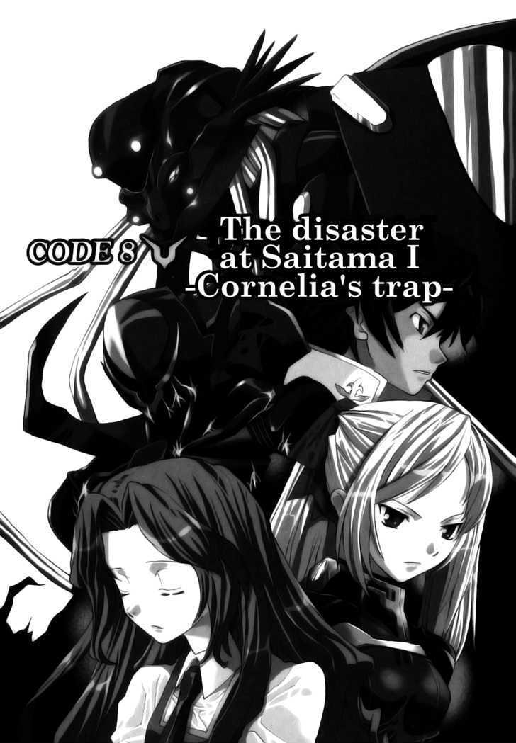 Code Geass: Nightmare Of Nunnally Chapter 8 #1