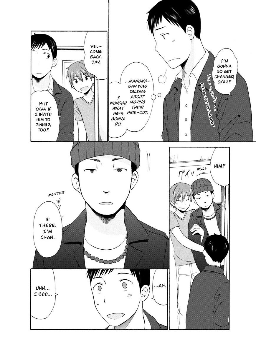 Girl May Kill Chapter 11 #6