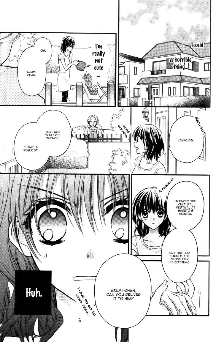 Junai Bride Chapter 2.5 #12