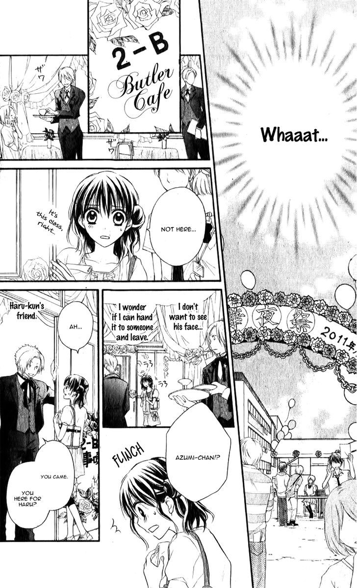 Junai Bride Chapter 2.5 #13