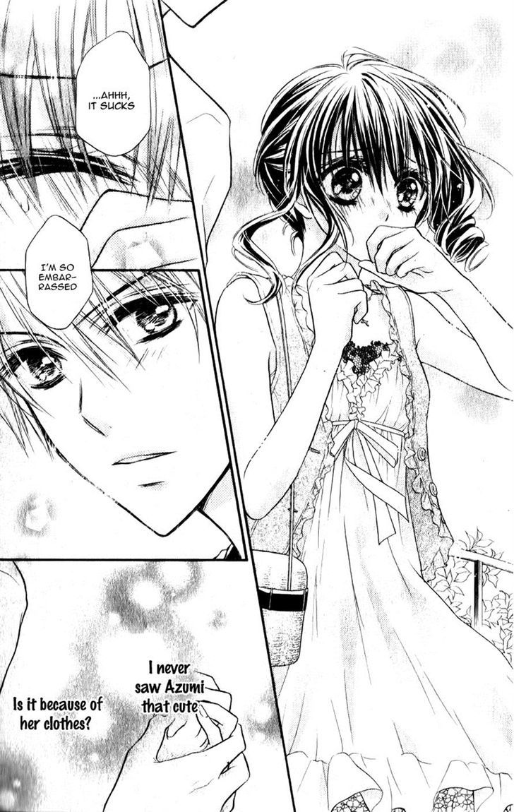 Junai Bride Chapter 2 #33