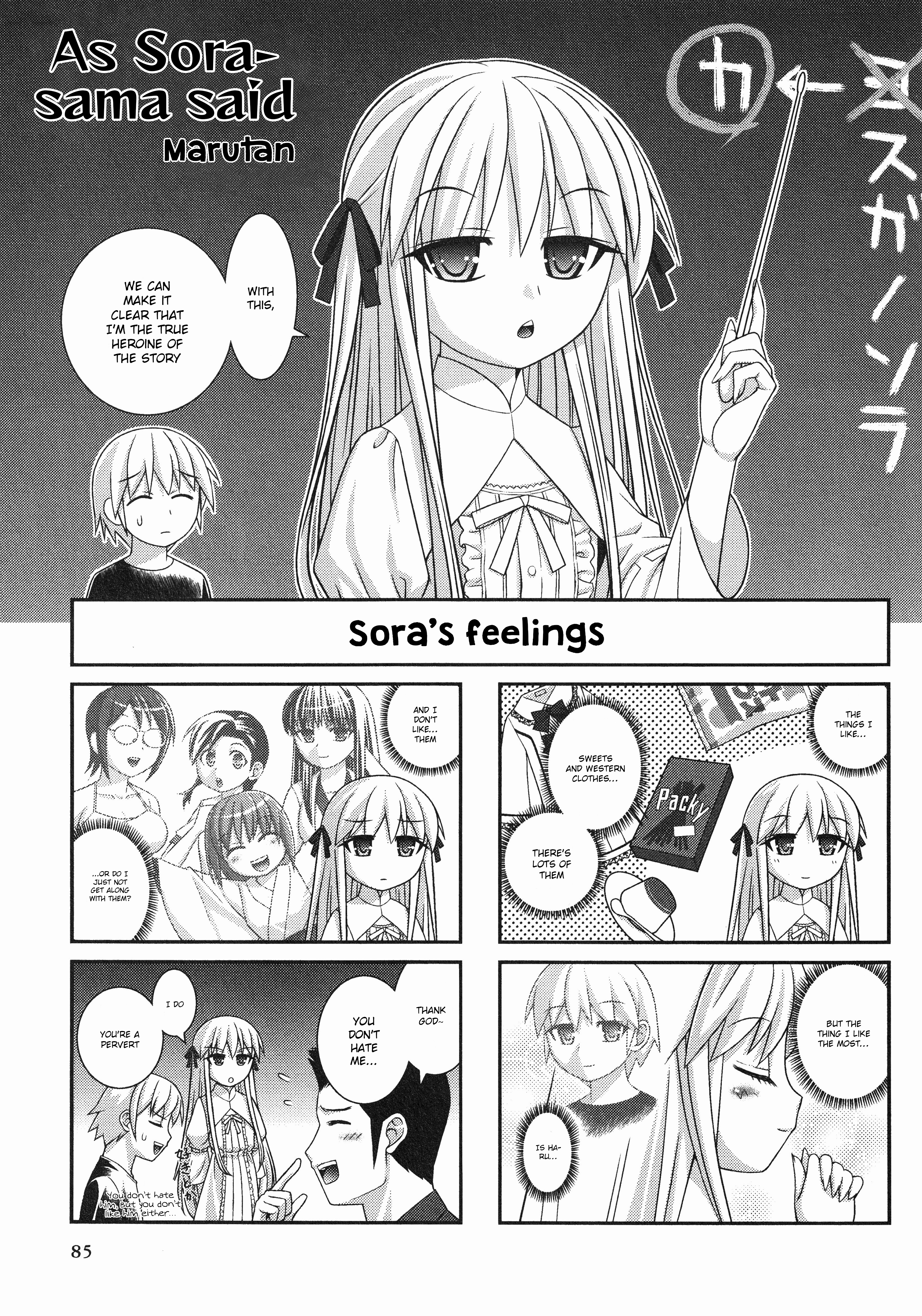 Yosuga No Sora Anthology Chapter 15 #1