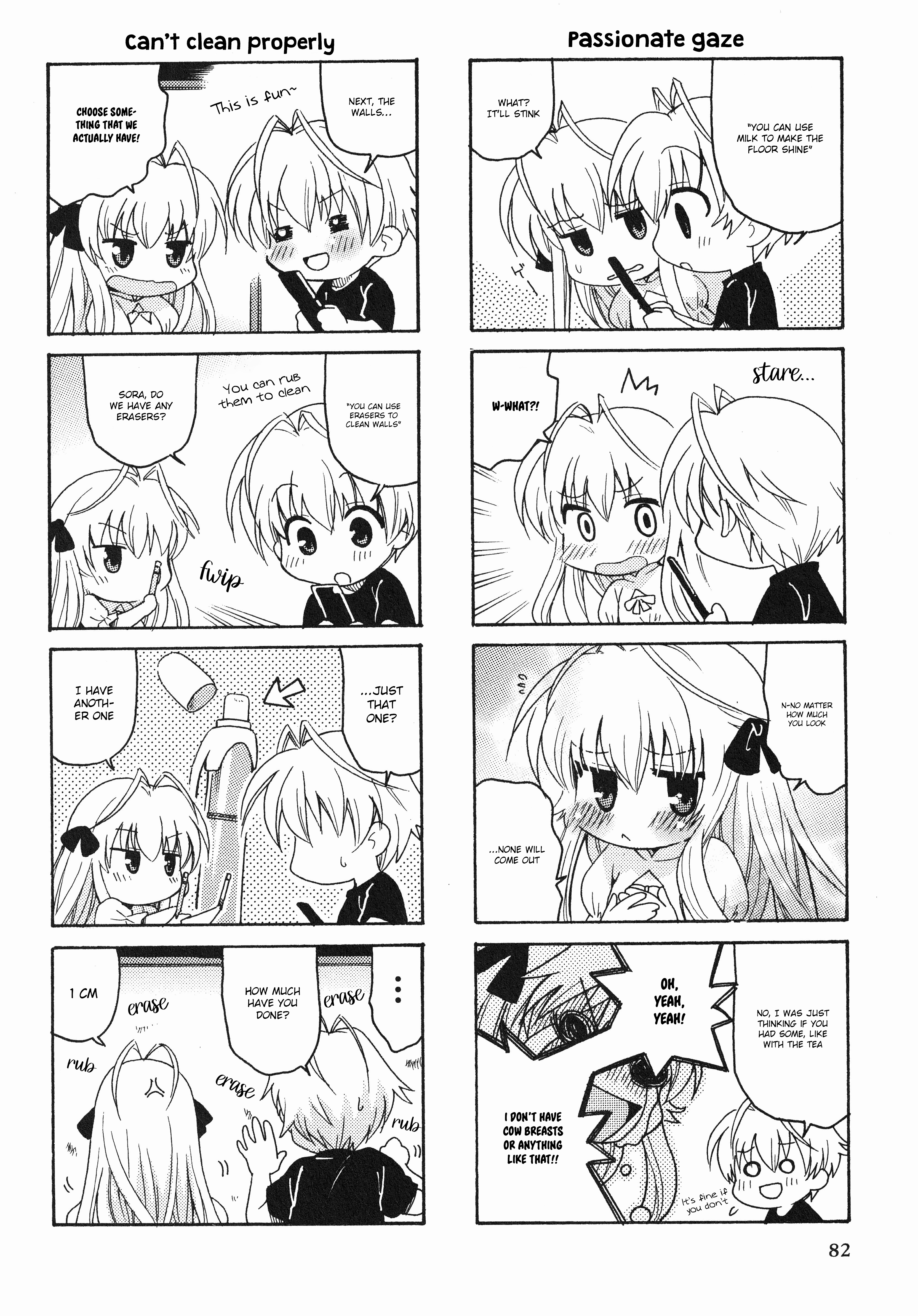 Yosuga No Sora Anthology Chapter 14 #4