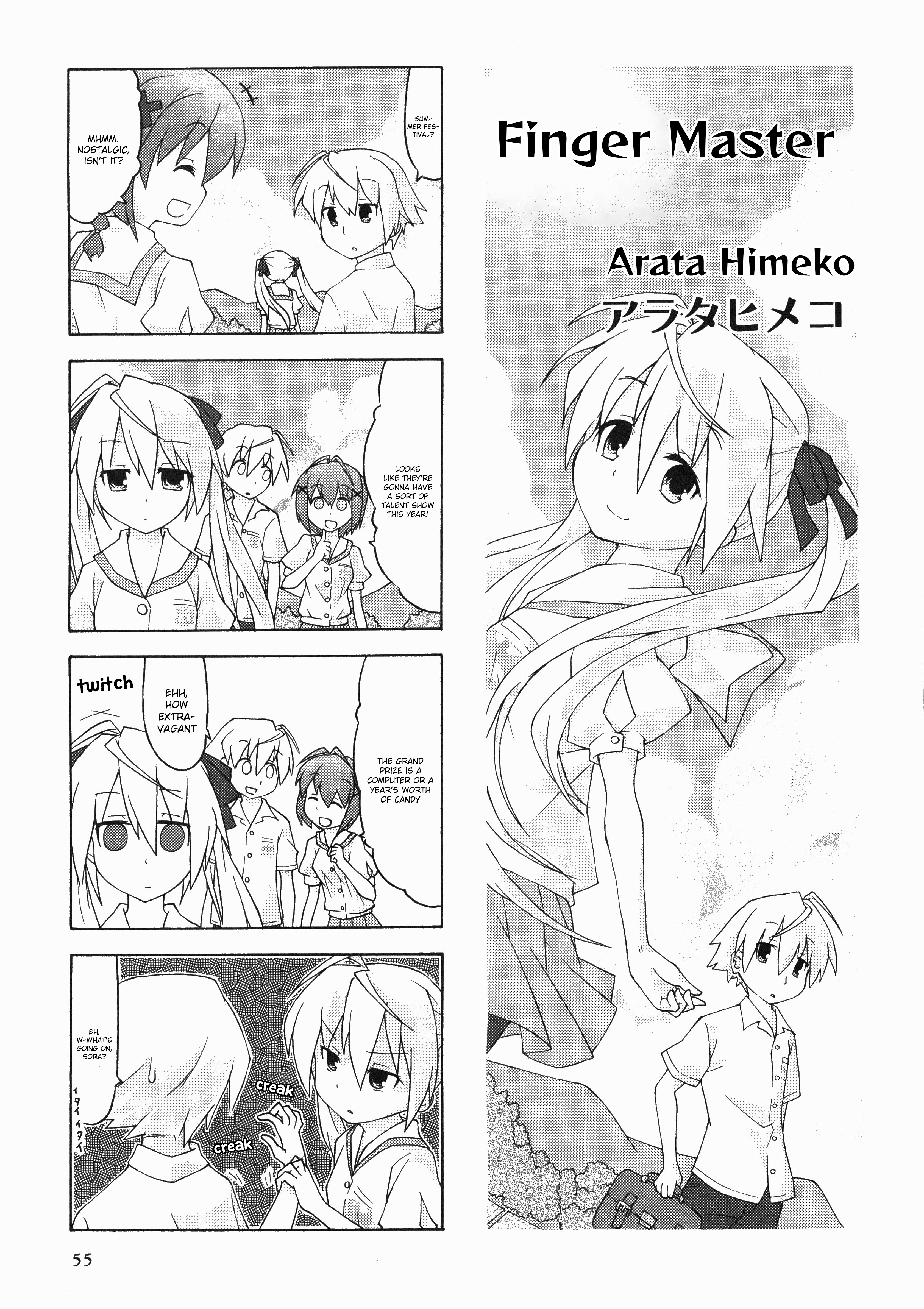 Yosuga No Sora Anthology Chapter 10 #1