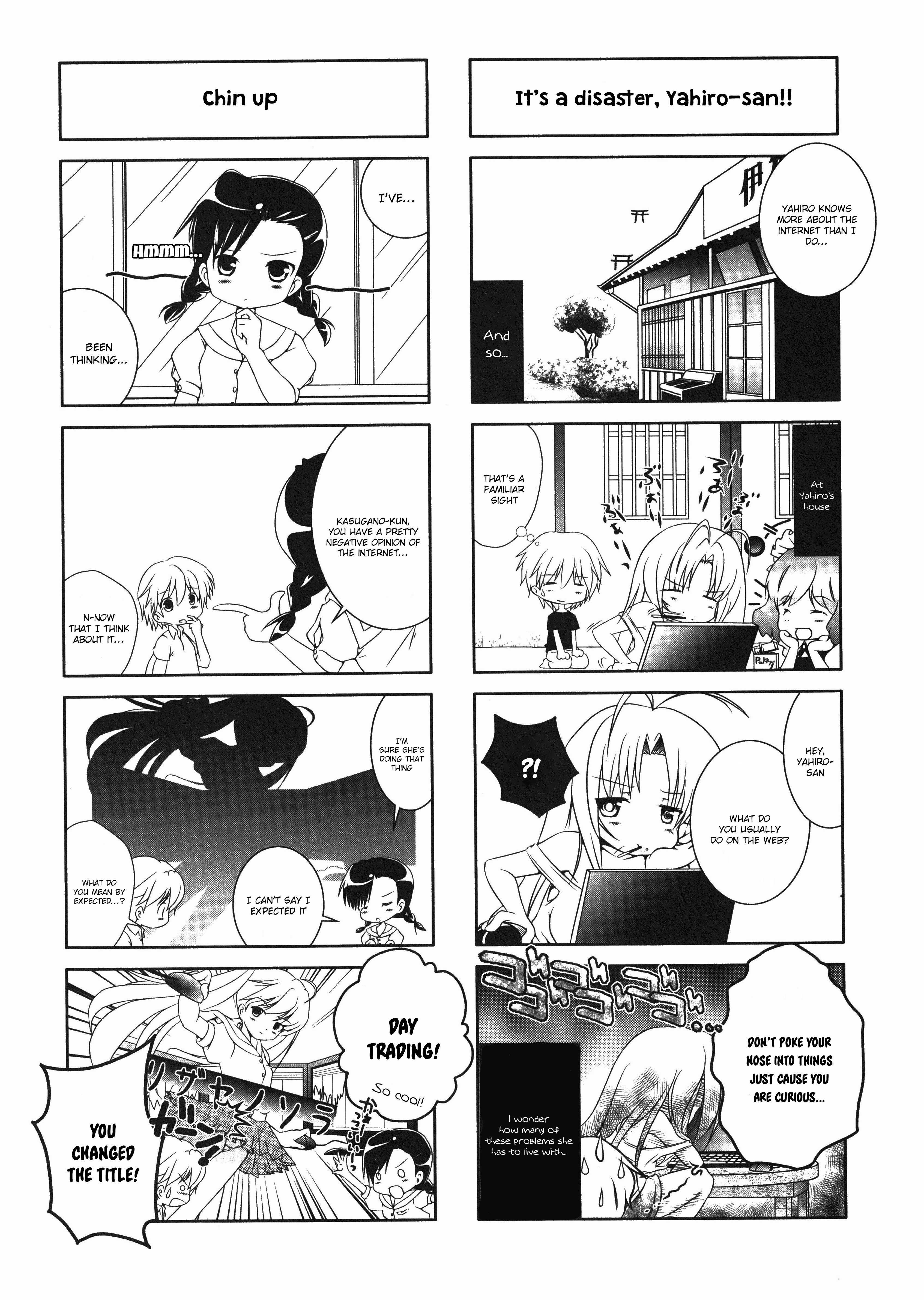 Yosuga No Sora Anthology Chapter 7 #3