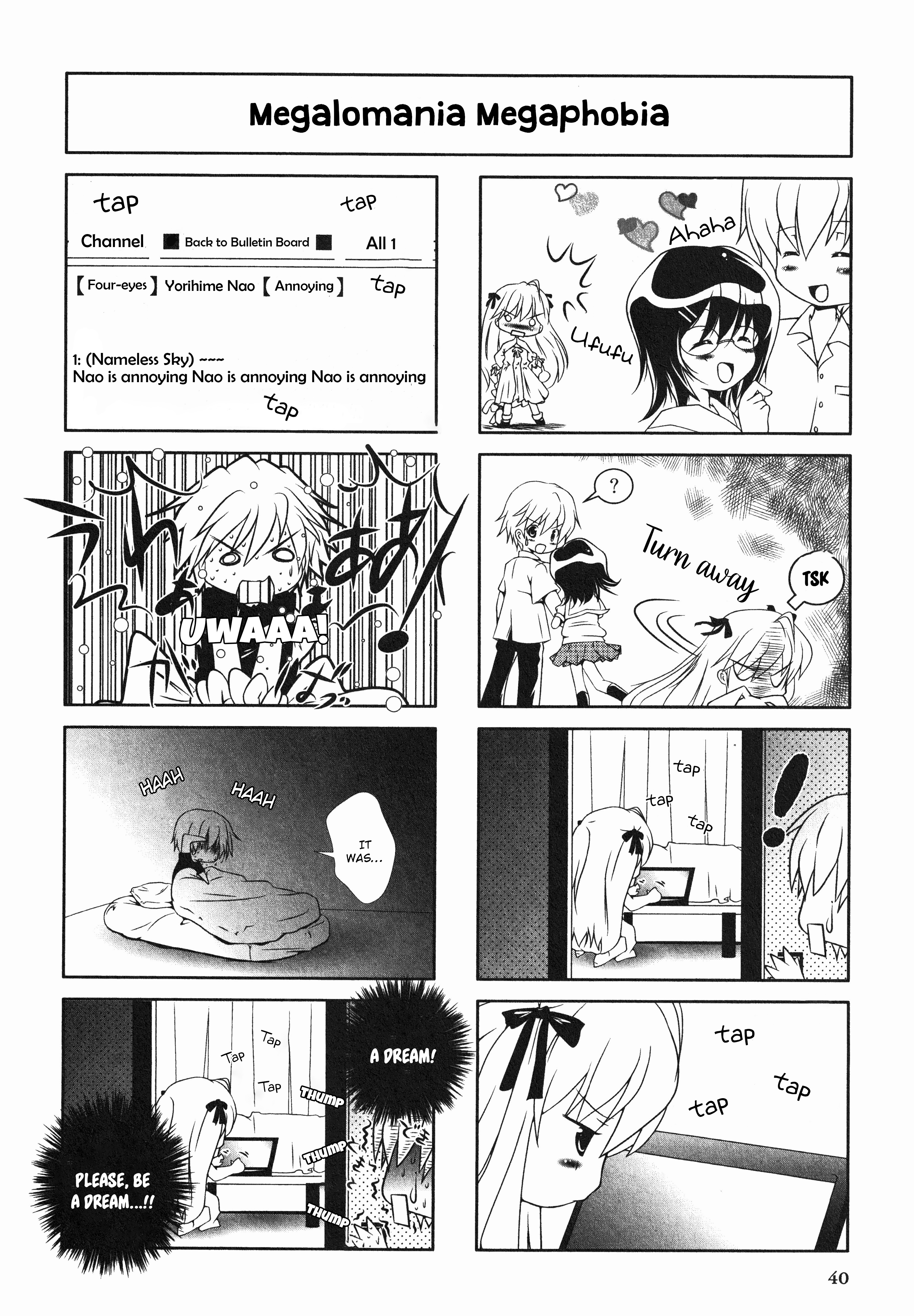 Yosuga No Sora Anthology Chapter 7 #4
