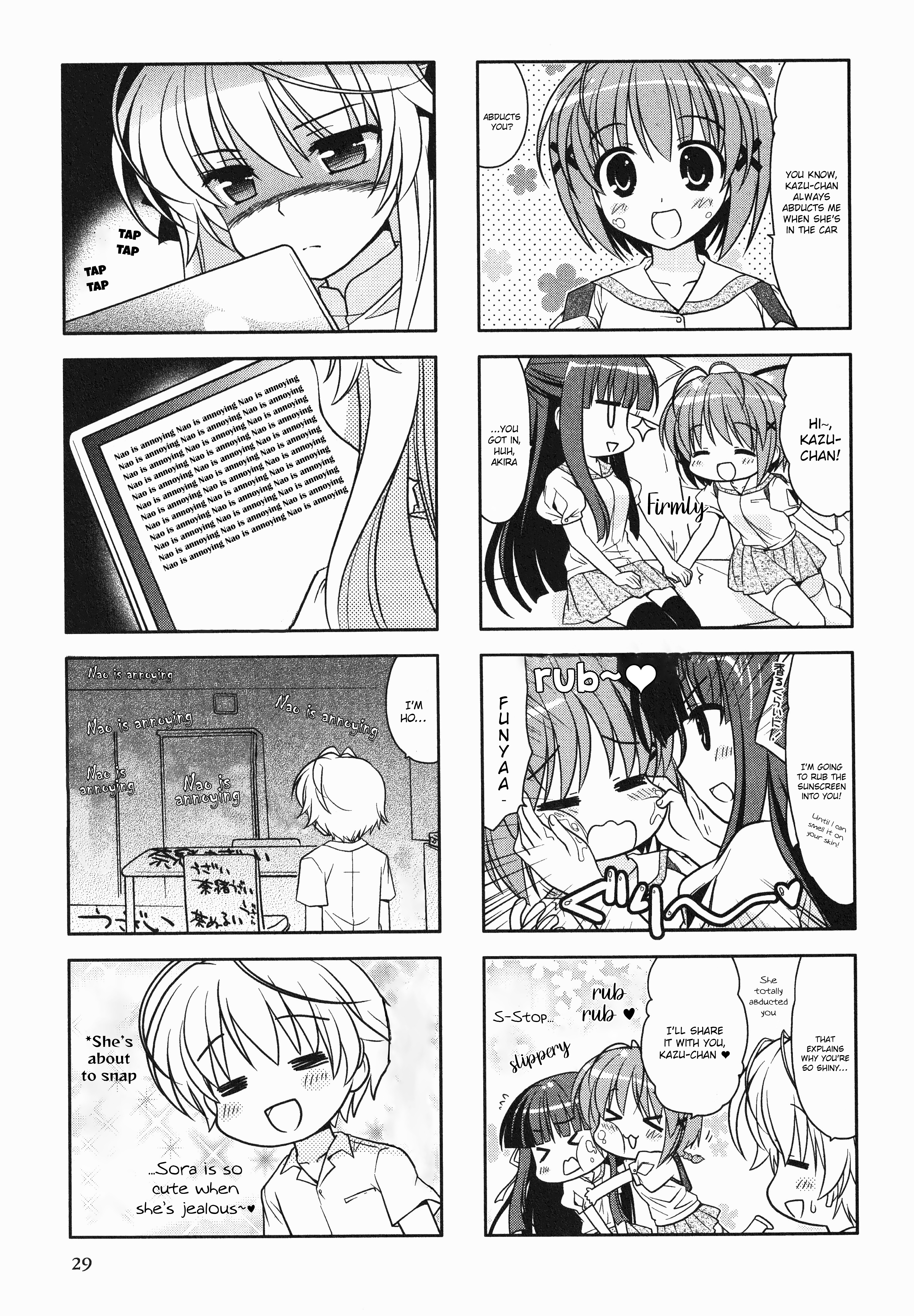 Yosuga No Sora Anthology Chapter 5 #3