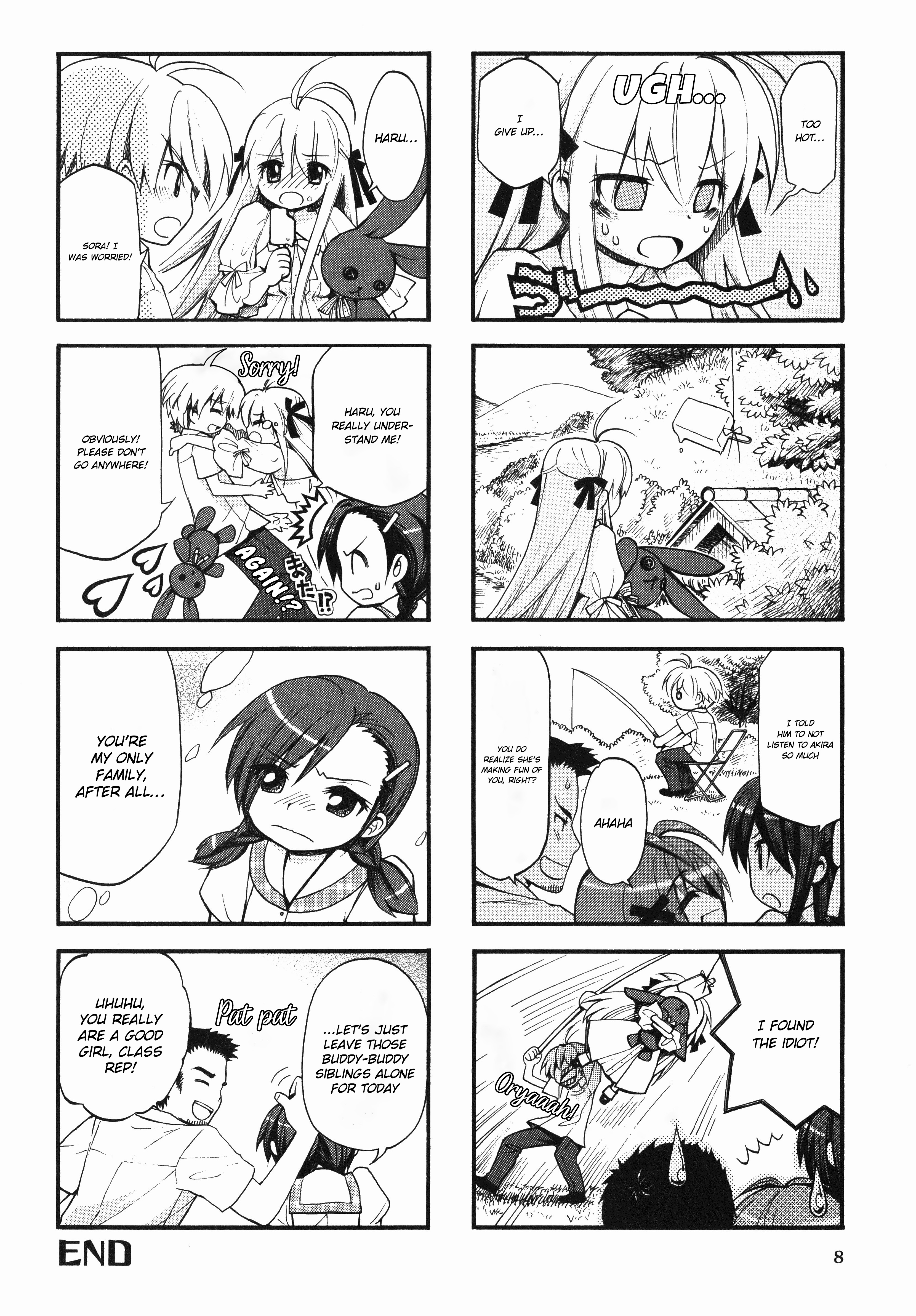 Yosuga No Sora Anthology Chapter 1 #9