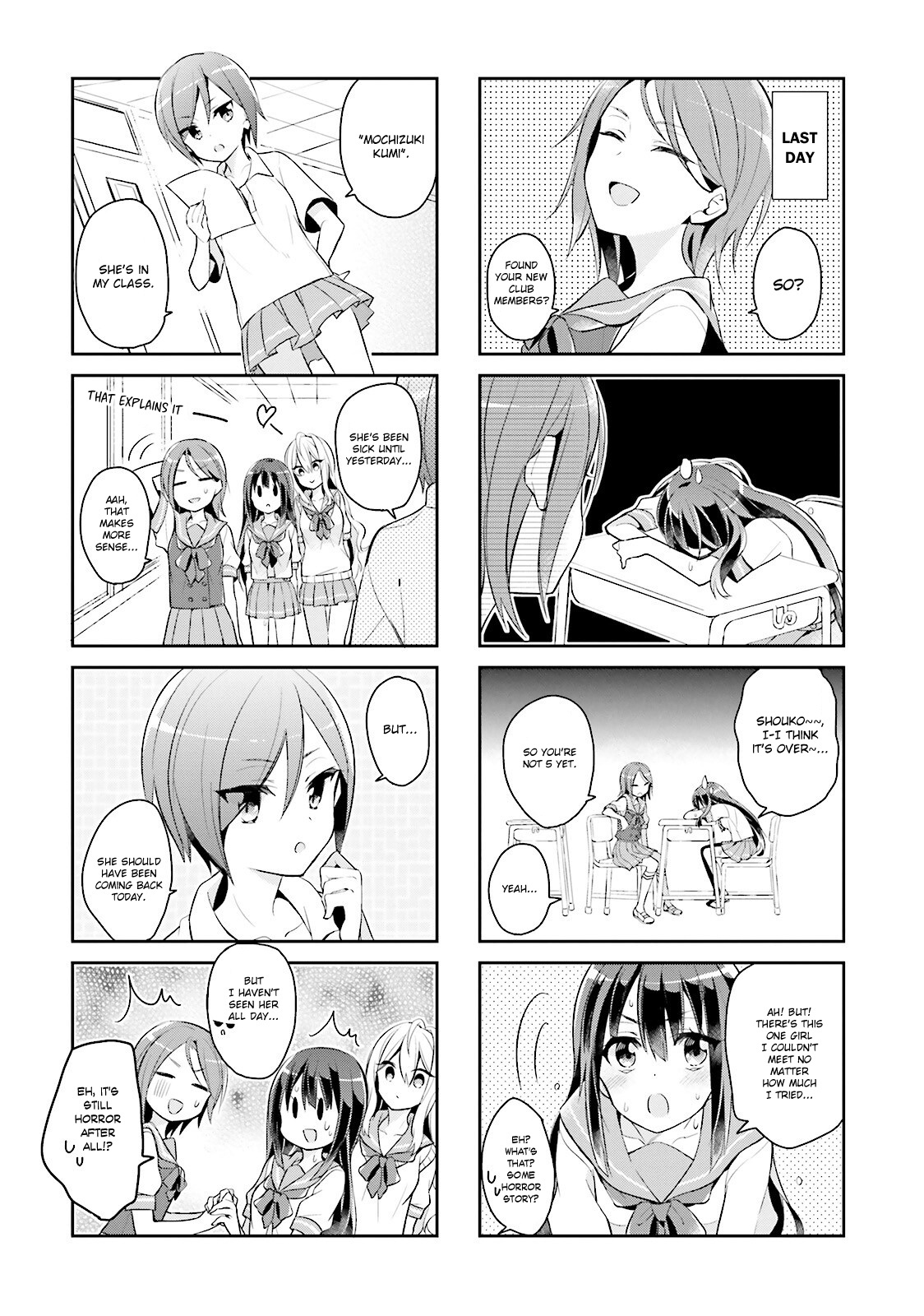 Seishun Sweet Track Chapter 2 #2