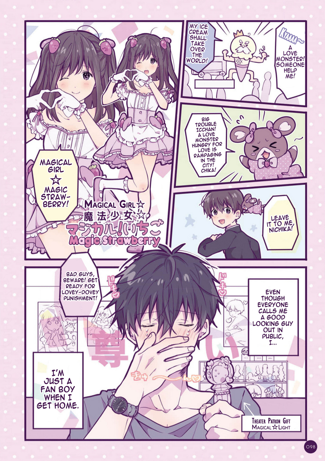 A First-Year High School Boy Whose Hobby Is Cross-Dressing Chapter 10.5 #2