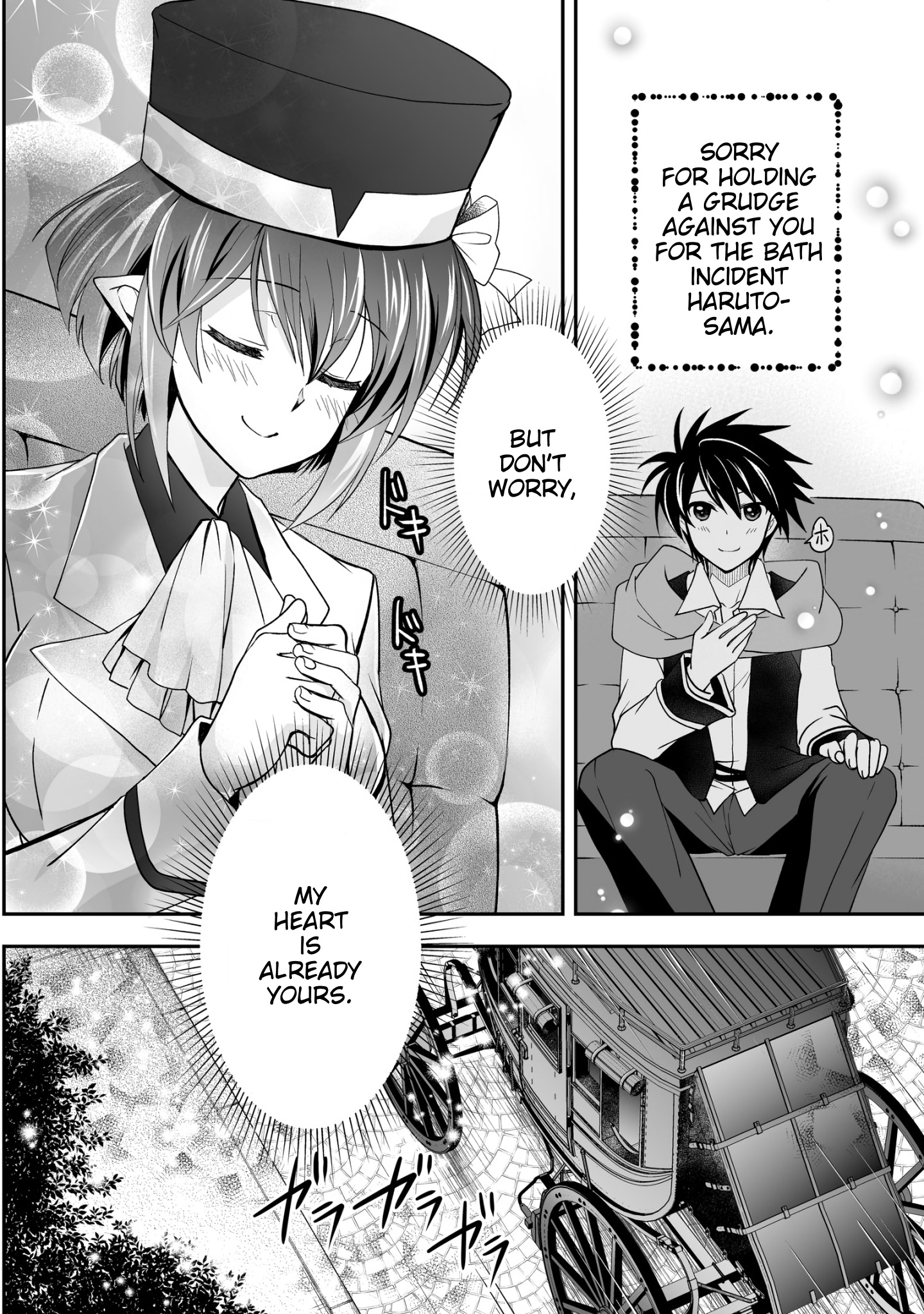 Level 1 No Saikyou Kenja ~Noroi De Sai Kakyuu Mahou Shika Tsukaenaikedo, Kami No Kanchigai De Mugen No Maryoku O Te Ni Ire Saikyou Ni~ Chapter 27 #12