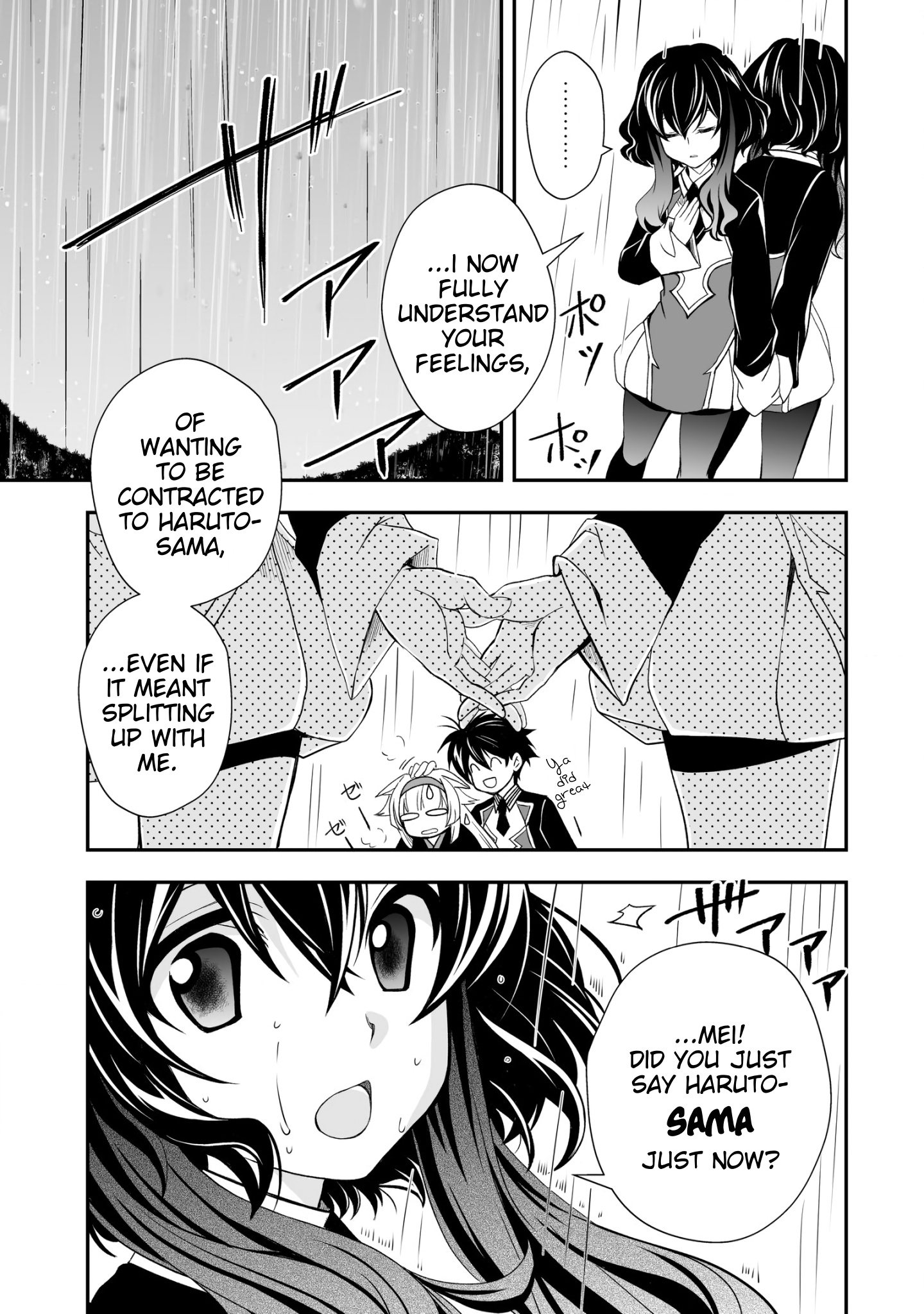 Level 1 No Saikyou Kenja ~Noroi De Sai Kakyuu Mahou Shika Tsukaenaikedo, Kami No Kanchigai De Mugen No Maryoku O Te Ni Ire Saikyou Ni~ Chapter 23 #11