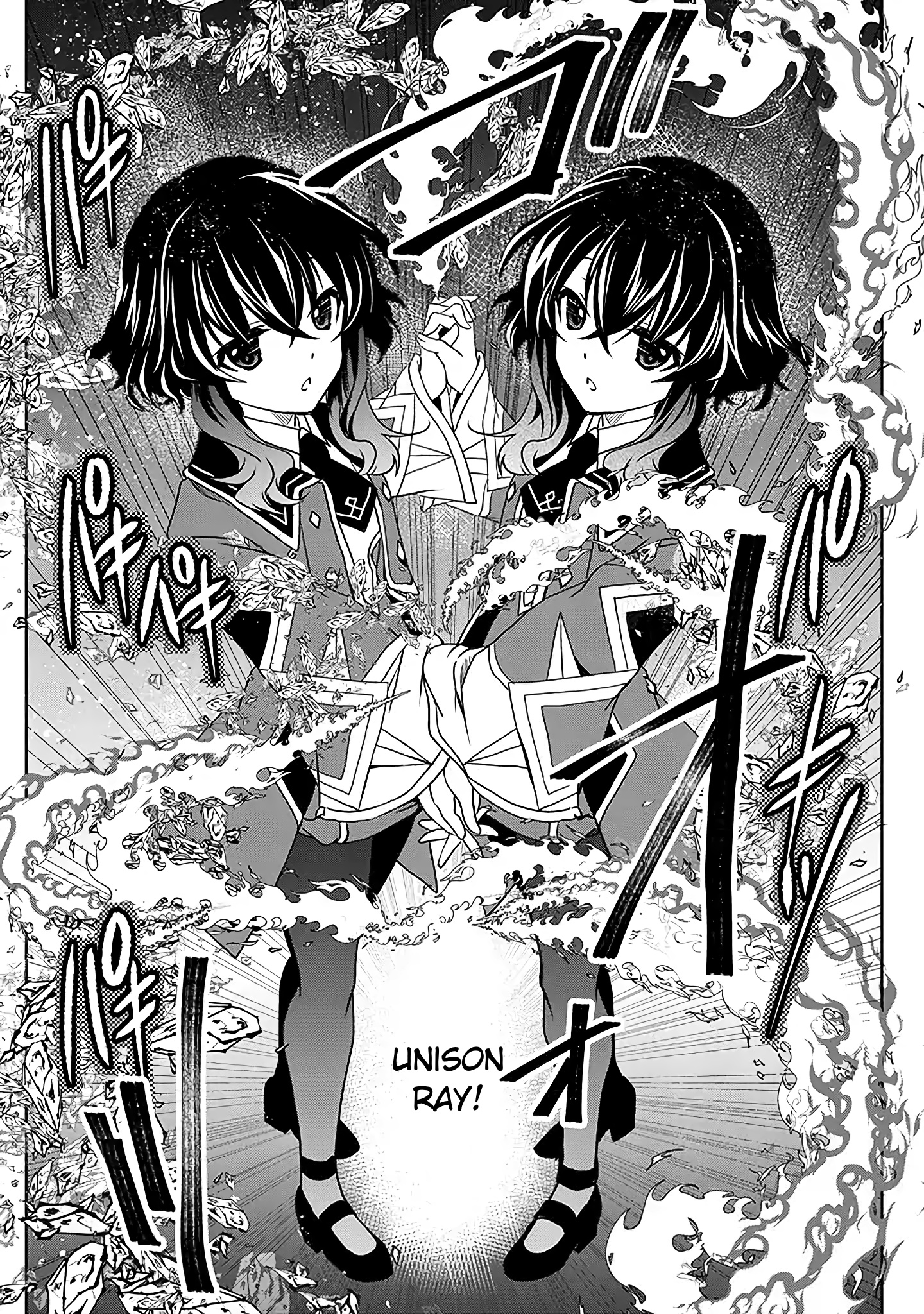 Level 1 No Saikyou Kenja ~Noroi De Sai Kakyuu Mahou Shika Tsukaenaikedo, Kami No Kanchigai De Mugen No Maryoku O Te Ni Ire Saikyou Ni~ Chapter 5 #13