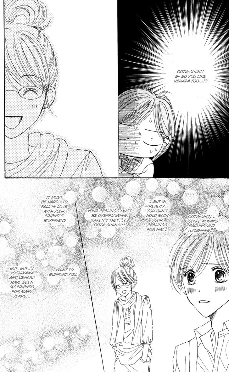 Good Morning Kiss Chapter 10 #22