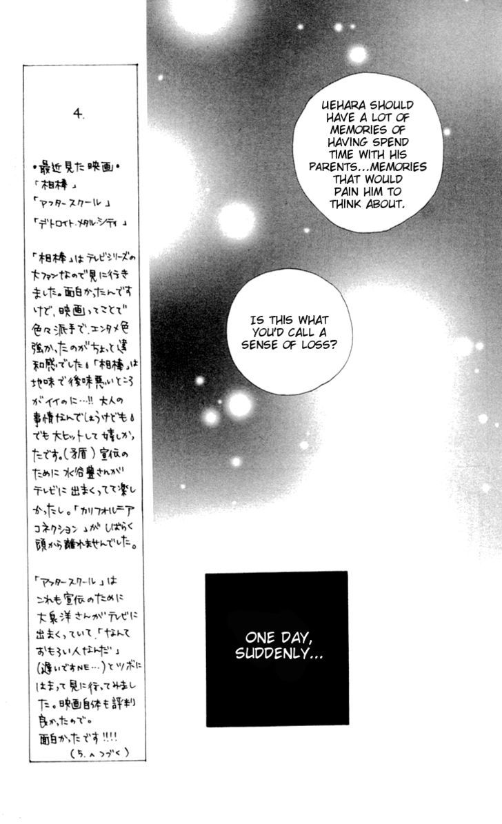 Good Morning Kiss Chapter 8 #26