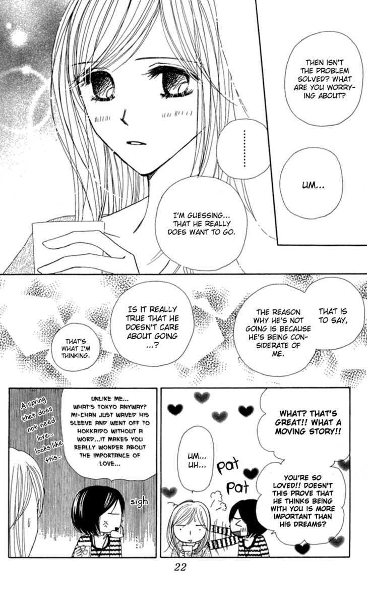 Good Morning Kiss Chapter 7 #26