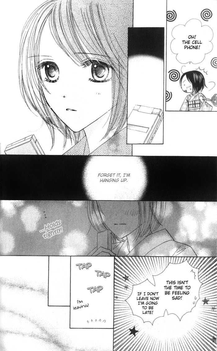 Good Morning Kiss Chapter 5 #50