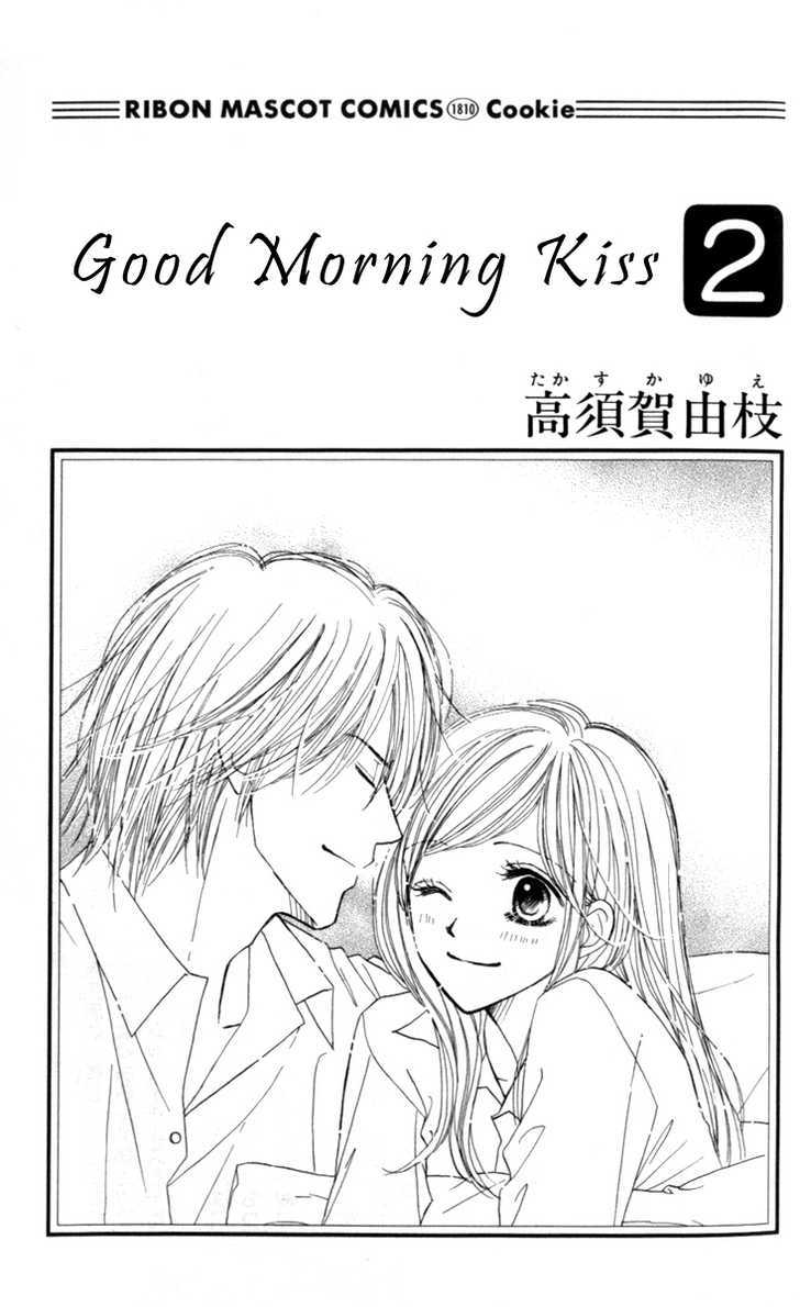 Good Morning Kiss Chapter 4 #7