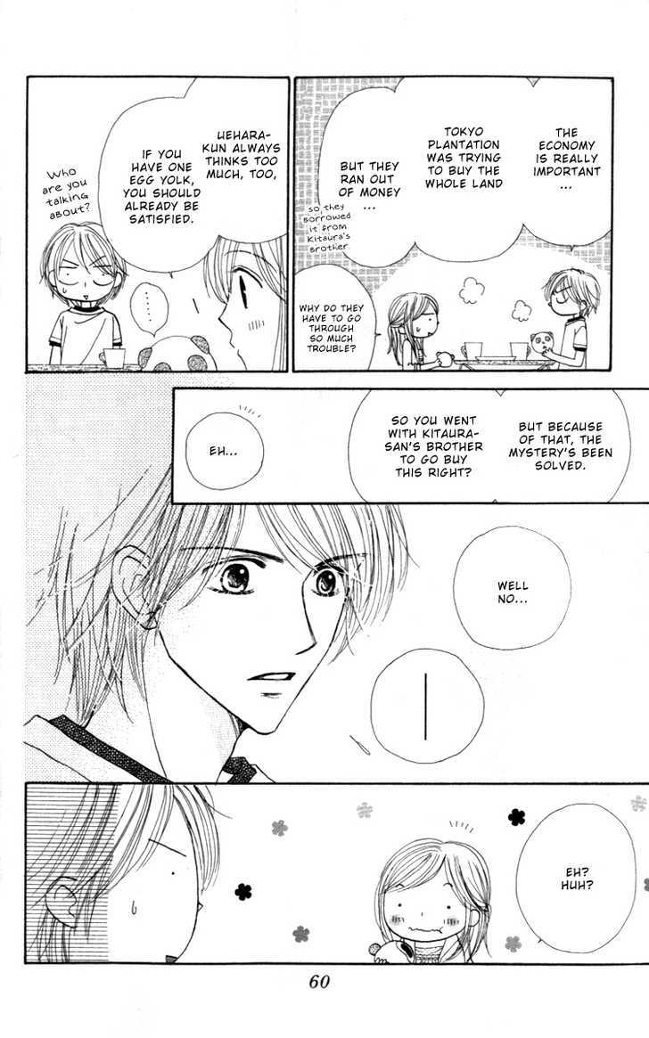 Good Morning Kiss Chapter 4 #66