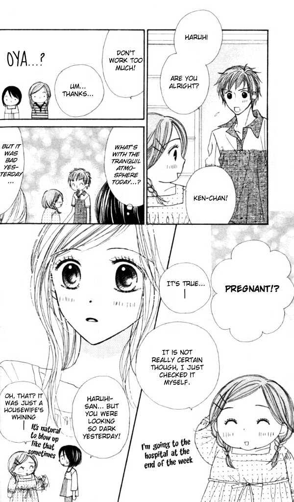 Good Morning Kiss Chapter 2 #47