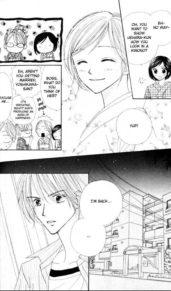 Good Morning Kiss Chapter 2 #53