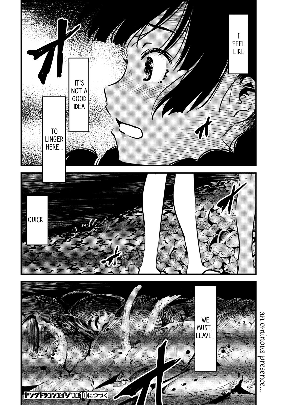Kaijuu Iro No Shima Chapter 13 #15