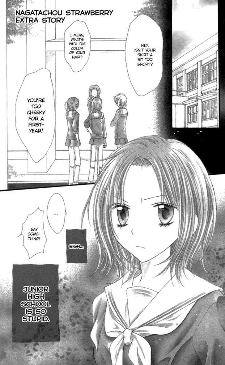 Nagatachou Strawberry Chapter 13.5 #3