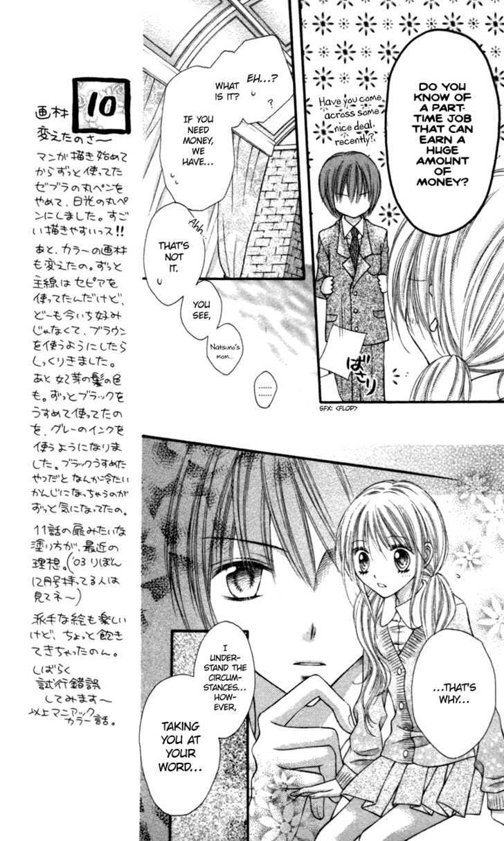 Nagatachou Strawberry Chapter 13 #9