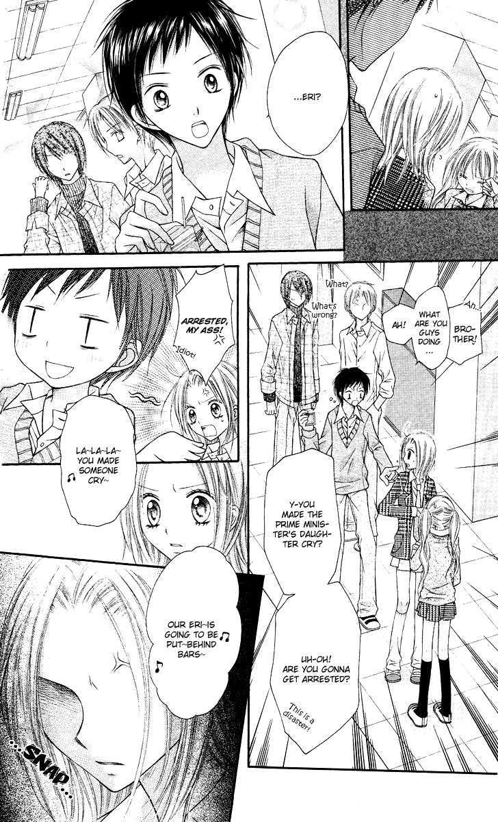 Nagatachou Strawberry Chapter 12 #21