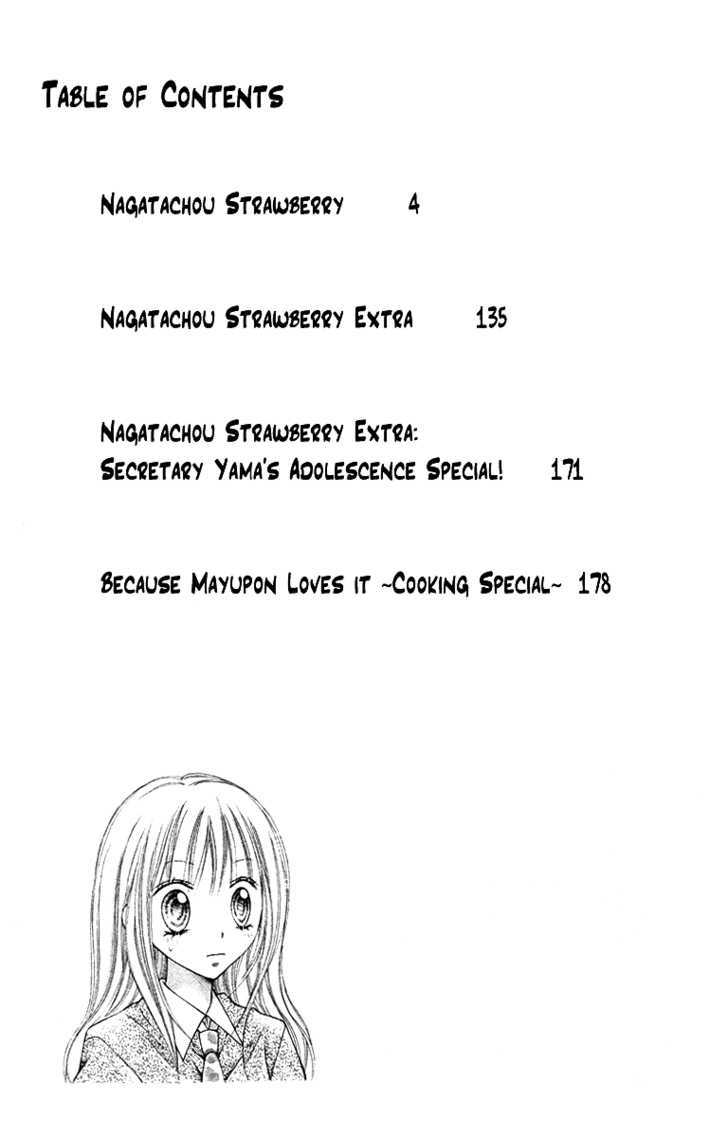 Nagatachou Strawberry Chapter 10 #6